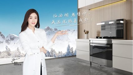 優(yōu)格集成灶如何加盟 優(yōu)格集成灶加盟費多少錢