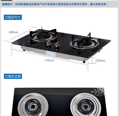 【【美的】煤氣灶JZ*-Q633B 煤氣灶單灶 煤氣灶 節(jié)能煤氣灶】價格,廠家,圖片,灶具、集成灶,廈門市思明區(qū)申億達水暖店-