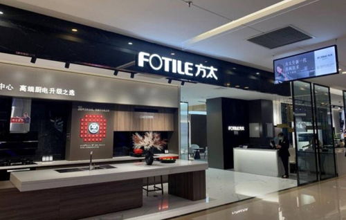 方太廚電廠家地址在哪 選擇方太集成灶的加盟優勢與品牌實力