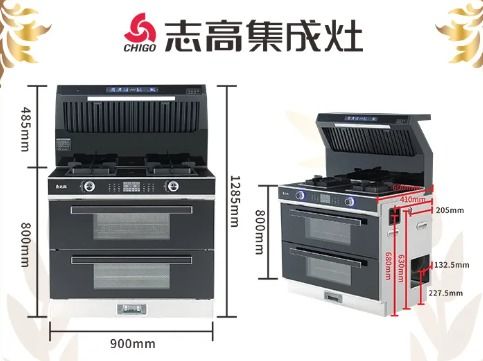 志高集成灶排名第幾 品牌實力,不容小覷