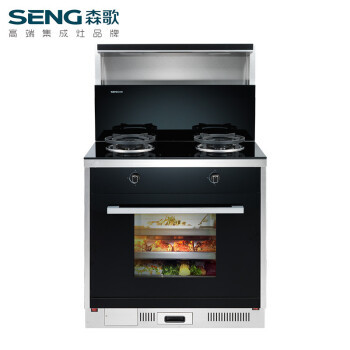 森歌集成灶出風口構(gòu)造圖