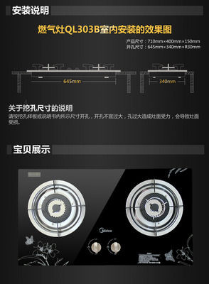 【Midea/美的QL303B鋼化玻璃液化氣灶美的燃氣灶煤氣灶臺式雙灶正品】價格,廠家,圖片,燃氣灶、集成灶,深圳市興翰林商貿(mào)-