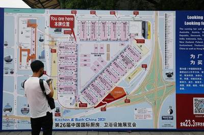 探訪廚衛博覽會 新一代蒸烤一體集成灶引領廚房革命